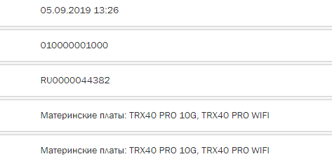MSI-TRX40-PRO-10G.png